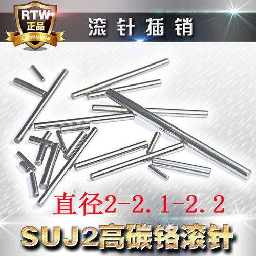 滚针定位圆柱销直径22.12.2