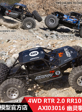 Axial 4WD  RTR 2.0 AXI03016 幽灵 模型车 RR10性能 攀爬车