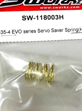 SWORKZ  S35-4 EVO 系列緩动組弹簧 (Hard) SW-118003H