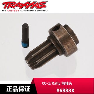 TRAXXAS 前轴头 长19mm 直径12mm Slash4WD/XO-1/Rally #6888X