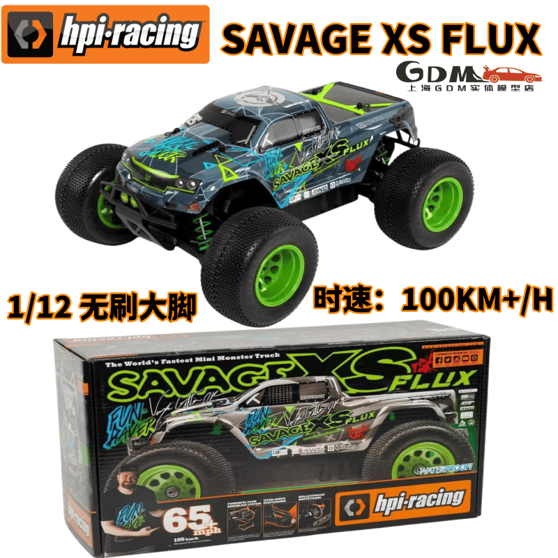 HPI 小F 1/12无刷遥控车 竞速电动RC 四驱高速越野车大脚车115967