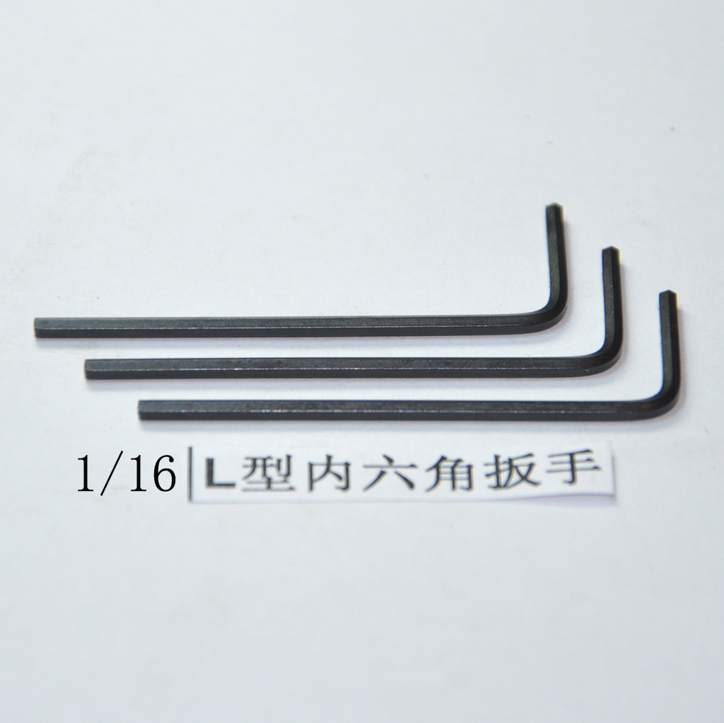 英制美标1/16六角扳手l型内六角螺丝螺栓板手cr-v铬钒钢耐磨