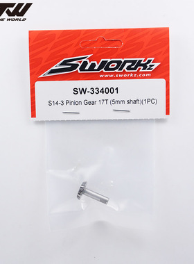 SWORKz 1/10 S14-3 钢小伞齿轮 17T  SW-334001