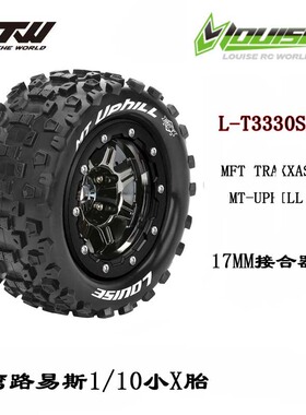 LOUISE路易斯L-T3330SBC MFT TRAXXAS MAXX 1/10 小X轮胎轮毂