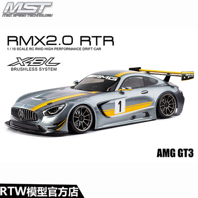 MST 1/10漂移车 RMX 2.0 RTR成品无刷动力 AMG GT3 533715