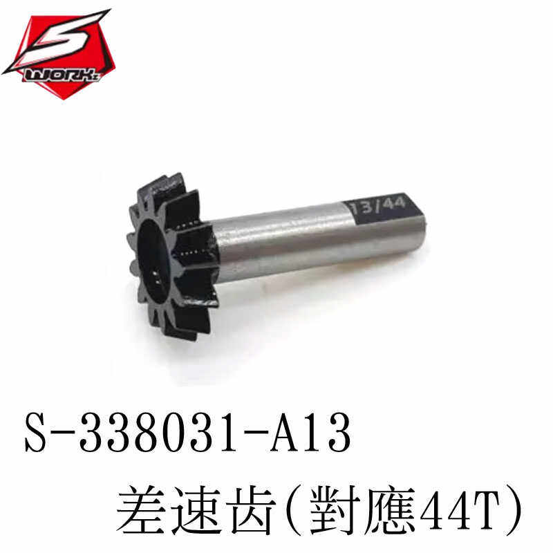 SW-338031-A13SW-338031-B1344T