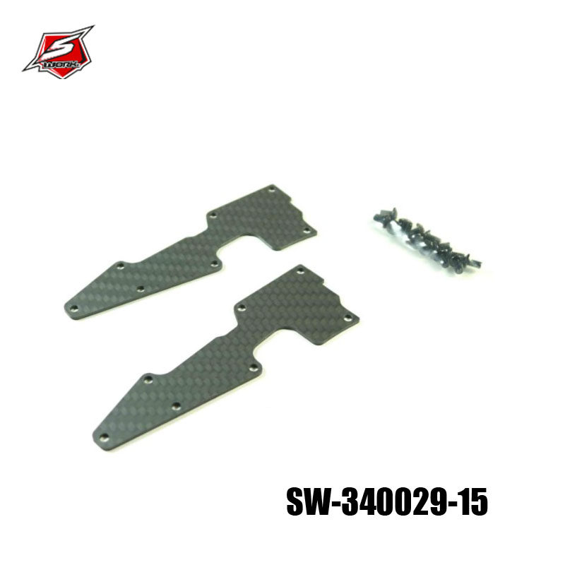 SWORKz S35-T2/e碳纤维前下摆臂盖(1. 5mm)SW-340029-15 2PCS
