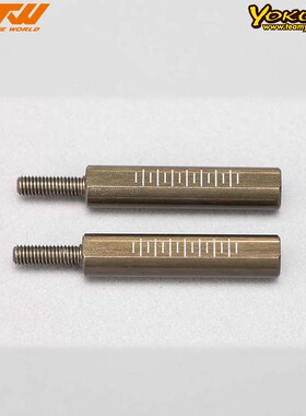 D-156-27AA YOKOMO  YD-2 轻量化铝制前下摆臂专用拉杆 27mm