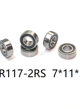 深沟球滚珠轴承MR117-2RS 7*11*3内直径7外径11高厚度3mm胶盖防尘