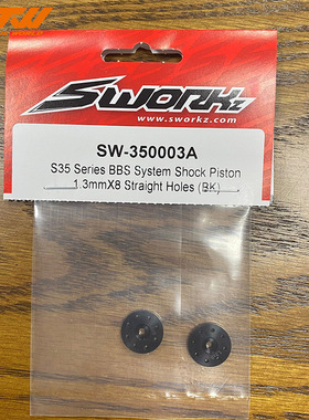 SWORKZ   S35 BBS大避震器活塞1.3mmX8 直孔 (黑)  SW-350003A