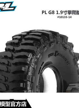 美国PL 1.9攀爬胎皮 G8 宽49*外直径137mm 2个 #10133-14