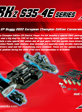 SWORKz S35-4E 1/8竞赛无刷越野套件車欧洲冠军版910036EC 218028