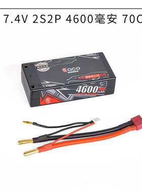 ACE 格氏 2S 7.4V 70C 4600mah 短身锂电池 1/10漂移车 房车