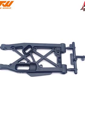 SW-228015H SWORKz S35-4系列ABS后下加长摆臂(硬)(1PC)