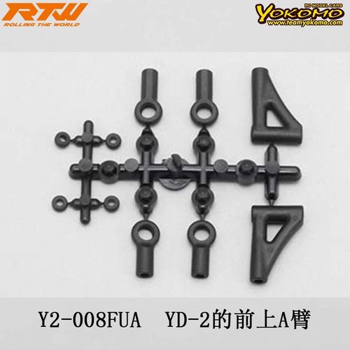 Y2-008FUAYD-2的前上A臂