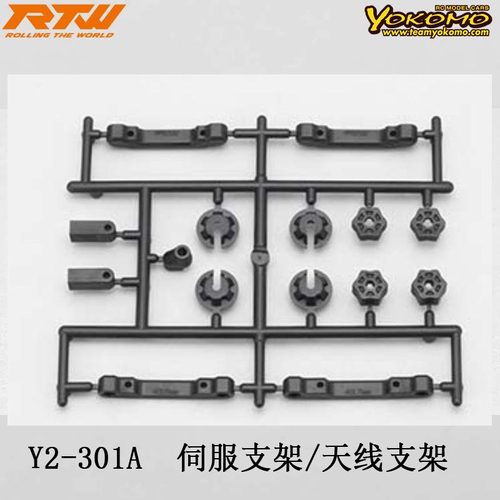 YD-2伺服支架天线支架