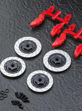 MST 820135  1/10 RC模型车用 金属刹车盘卡钳结合器 6mm