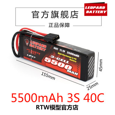 豹牌锂电池 5500MAH 3S 40C 大E 大F  E-MAT TRAXXAS TR4 定制款