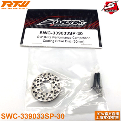 SWORKzs35-4EVOGT2 2.2 T2EVO竞技散热刹车碟30mmSWC-339033SP-30