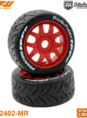 Powerhobby 1/8 GT PHANTOM 17MM GT 轮胎 PHT2402-MR