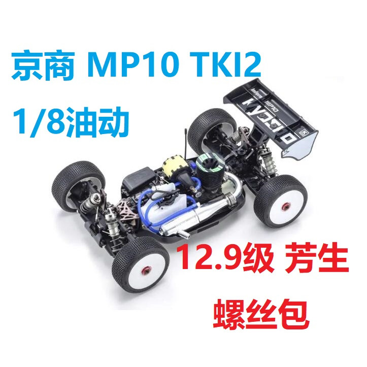 12.9级芳生螺丝包维修螺丝包