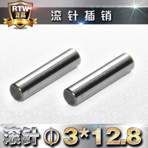 轴承钢滚针滚针插销RTW