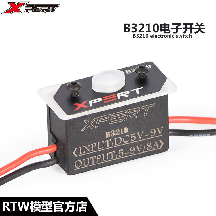 新匠XPERT B3210 电子开关通用 飛機 油動直昇機  1/8油車