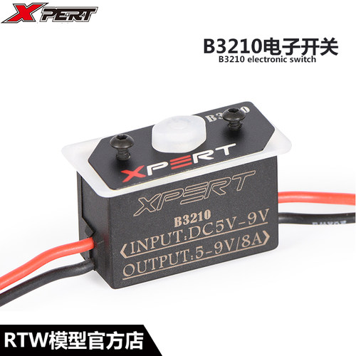 新匠XPERT B3210 电子开关通用 飛機 油動直昇機  1/8油車
