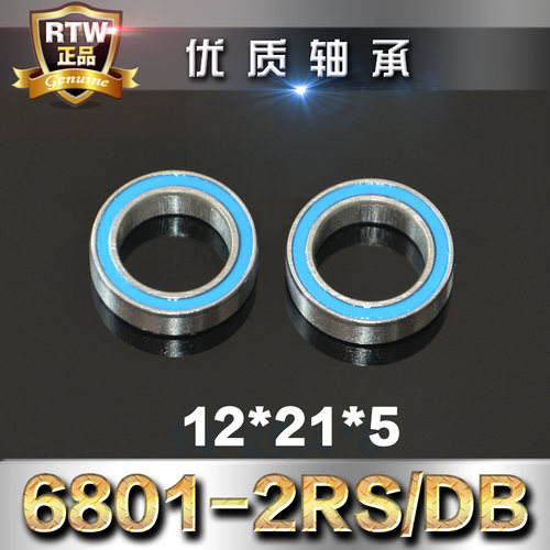 进口模型蓝色滚珠轴承