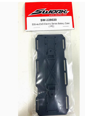 SW-228020 S35-4e EVO电动越野車配件电池盒