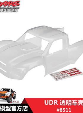 Traxxas 透明车壳 UDR Unlimited 85076-4车用 #8511