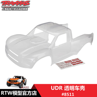 Traxxas 透明车壳 UDR Unlimited 85076-4车用 #8511