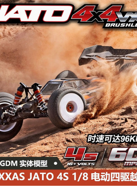 TRAXXAS 1/8 Jato 4s 4X4 VXL BUGGY无刷四驱电动越野车#90386-4