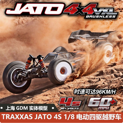 TRAXXAS 1/8 Jato 4s 4X4 VXL BUGGY无刷四驱电动越野车#90386-4