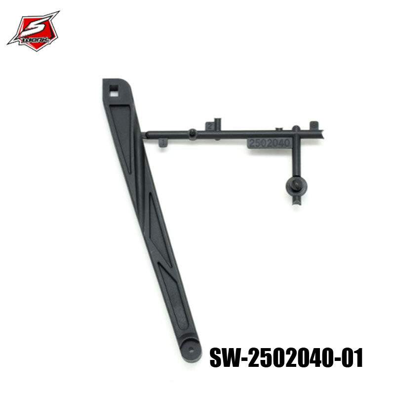 SWORKz T2/T2E S350T塑胶后补强杆 SW-2502040-01