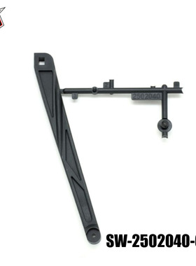 SWORKz T2/T2E S350T塑胶后补强杆 SW-2502040-01