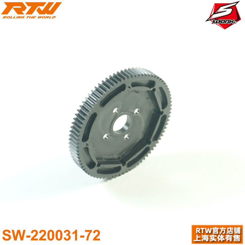 SWORKz S12 S14 72T高性能CNCQ切削甩块式大齿  SW-220031-72