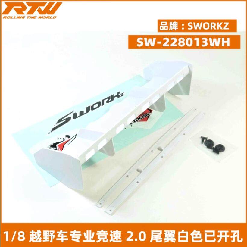 SWORKz SW-228013WH 1/8 越野车专业竞速 2.0 尾翼 白色已开孔