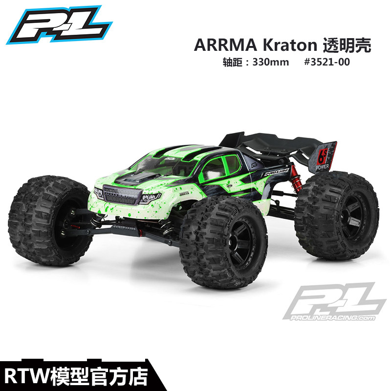 代购 美国PL 透明车壳 330mm+轴距 ARRMA Kraton #3521-00