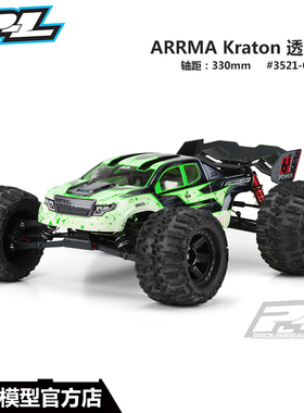 代购 美国PL 透明车壳 330mm+轴距 ARRMA Kraton #3521-00