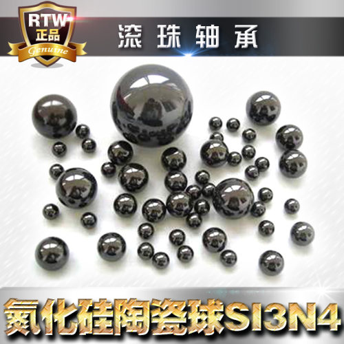 氮化硅陶瓷球氮化硅陶瓷球