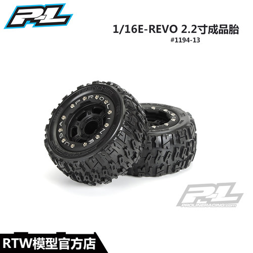 美国PL Trencher 成品胎 轮胎 防粘 92*44 1/16  E-REVO #1194-13