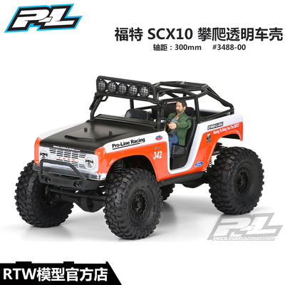 美国PL 1966 Bronco 攀爬透明车壳 SCX10 300mm轴距 #3488-00