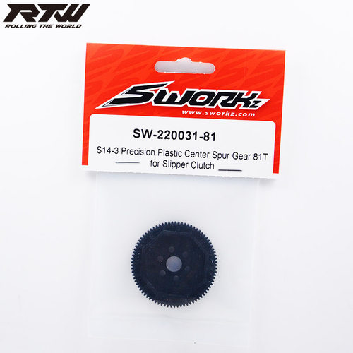 SWORKz 1/10 S14-3 高精度中央扭限大齿轮 81T  SW-220031-81