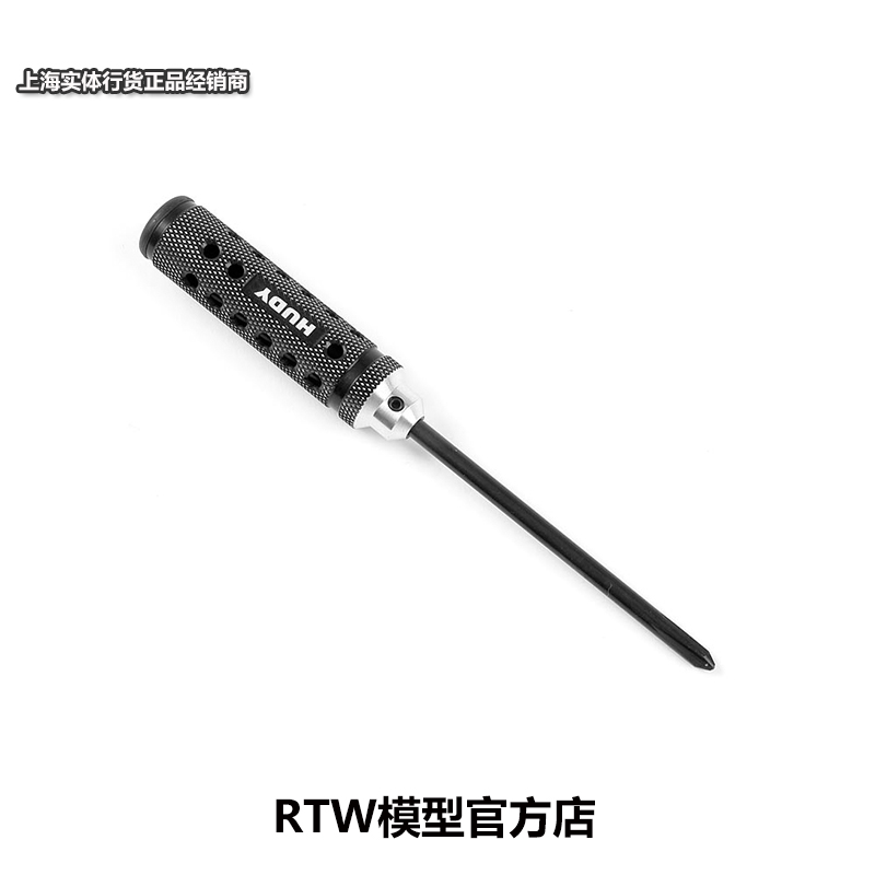 hudy5.8mm十字螺丝刀HSP-165845
