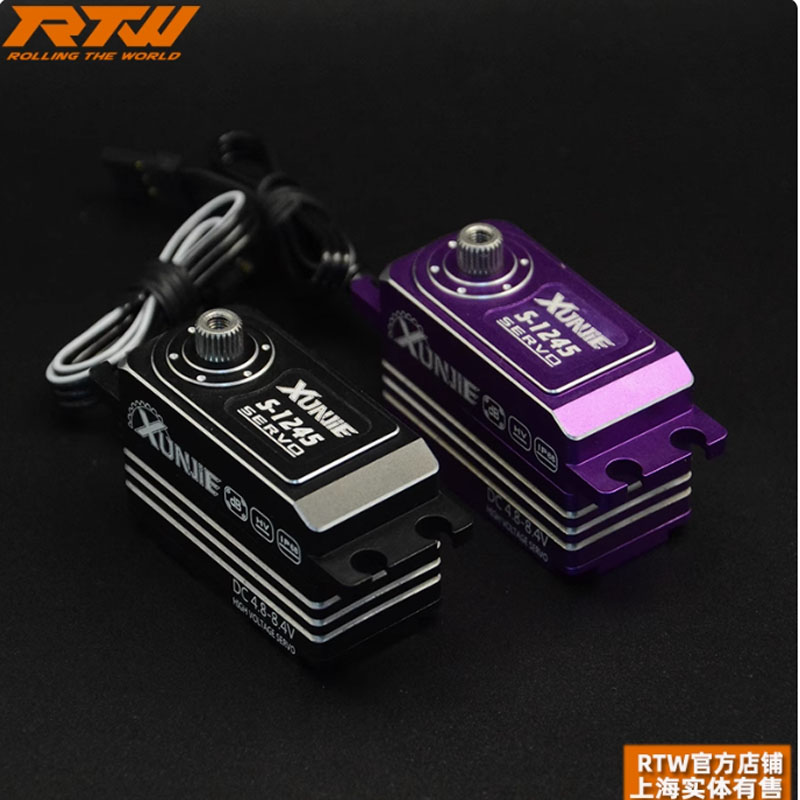 XUNJIE 迅捷S-1245 舵机 1/10漂移电房车专用舵机竞赛级防水舵机