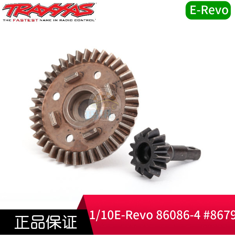 TRAXXAS 差速齿轮组 钢制 E-Revo 2.0 新大E 86086-4用 #8679