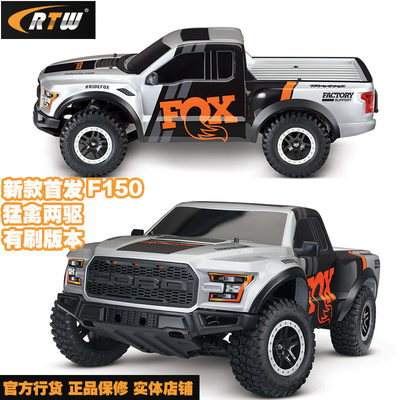 TRAXXAS 1/10 F-150 猛禽两驱 RTR 2017新款 #58094-158094-8