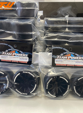 F1 轮胎 Teampowers TP 1/10 高抓 竞速橡胶轮胎 热熔胎