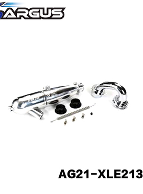 ARGUS 亚格斯21级引擎 1/8竞赛排气管 超爆 #AG21-XLE213